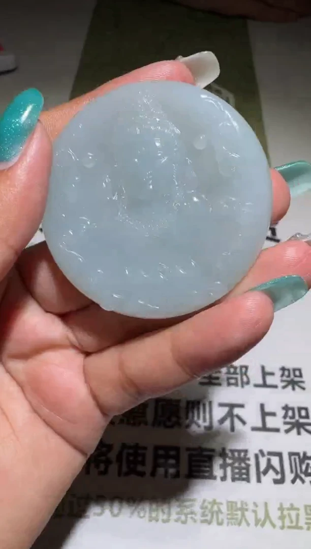 未镶嵌定制翡翠毛货-不退不换