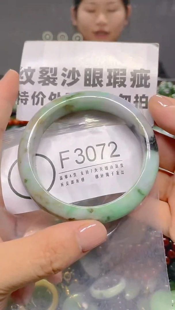 颈饰未镶嵌翡翠58-59/ F /纹裂沙眼瑕疵介意勿拍