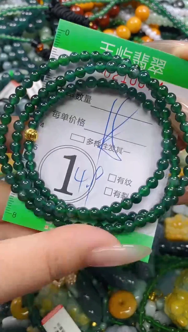 颈饰未镶嵌翡翠闪购0210074