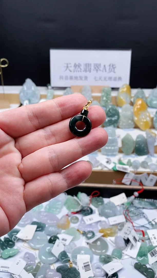 翡翠未镶嵌吊坠(不含链)77甜甜圈