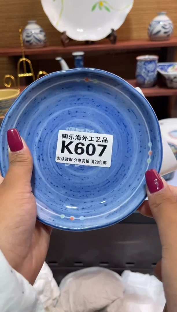 瓷片凤****子        K607