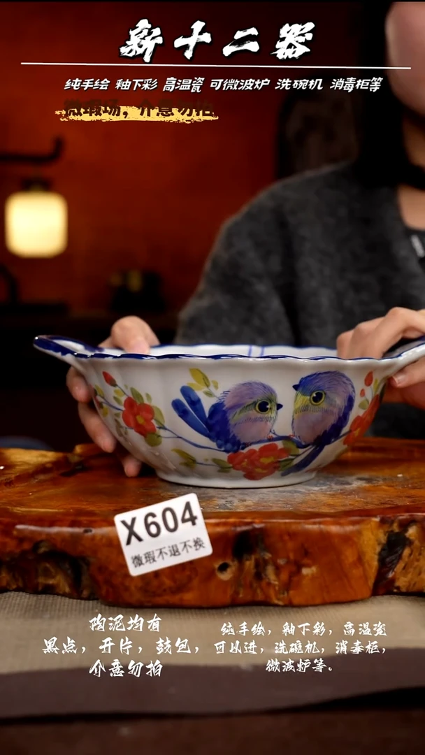 其他WX604新十二器瓷器