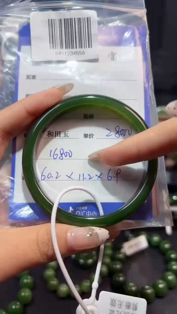 【闪购商品】和田玉（碧玉）手镯未镶嵌1