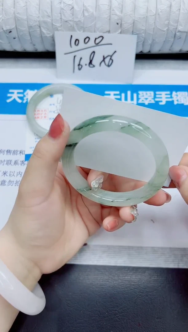 石英质玉手镯未镶嵌43/56.5