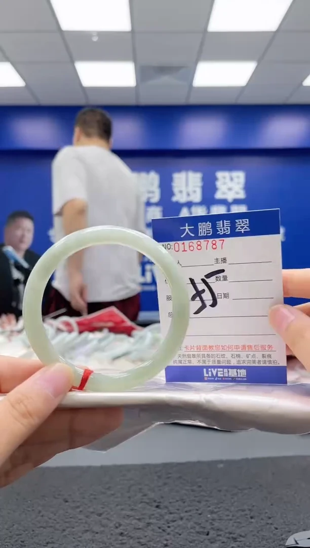 翡翠手镯未镶嵌AAAAAAAAAAAAAA