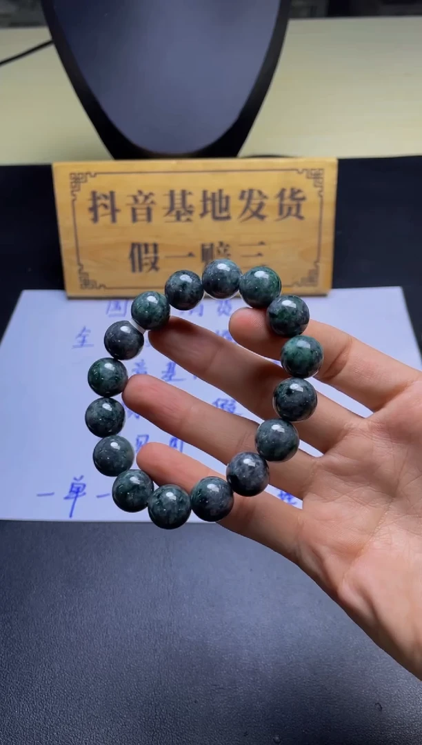 未镶嵌定制翡翠珠串  卡13+