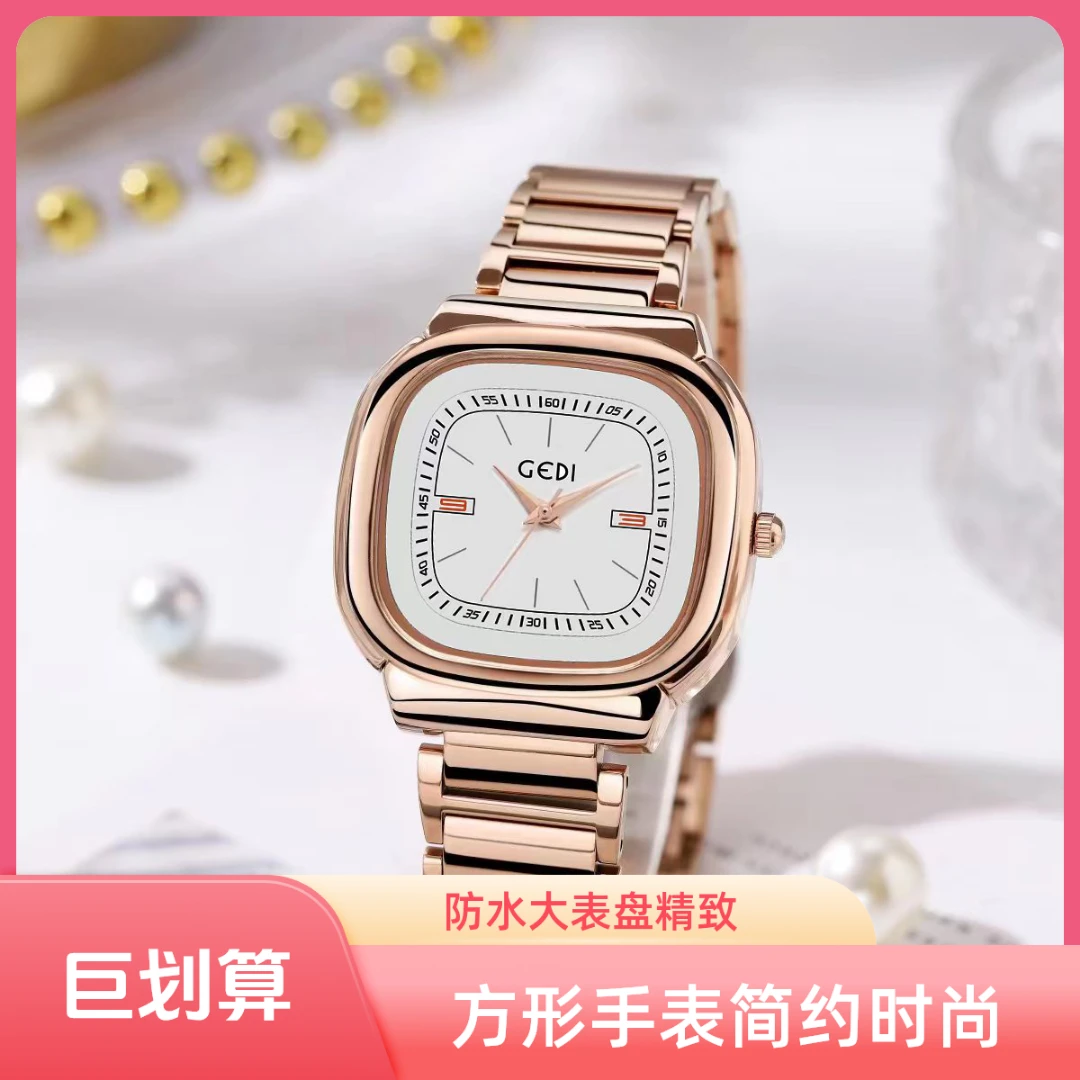 高级钢带方形ins中性时尚防水男款情侣女士简约方块新款手表腕表