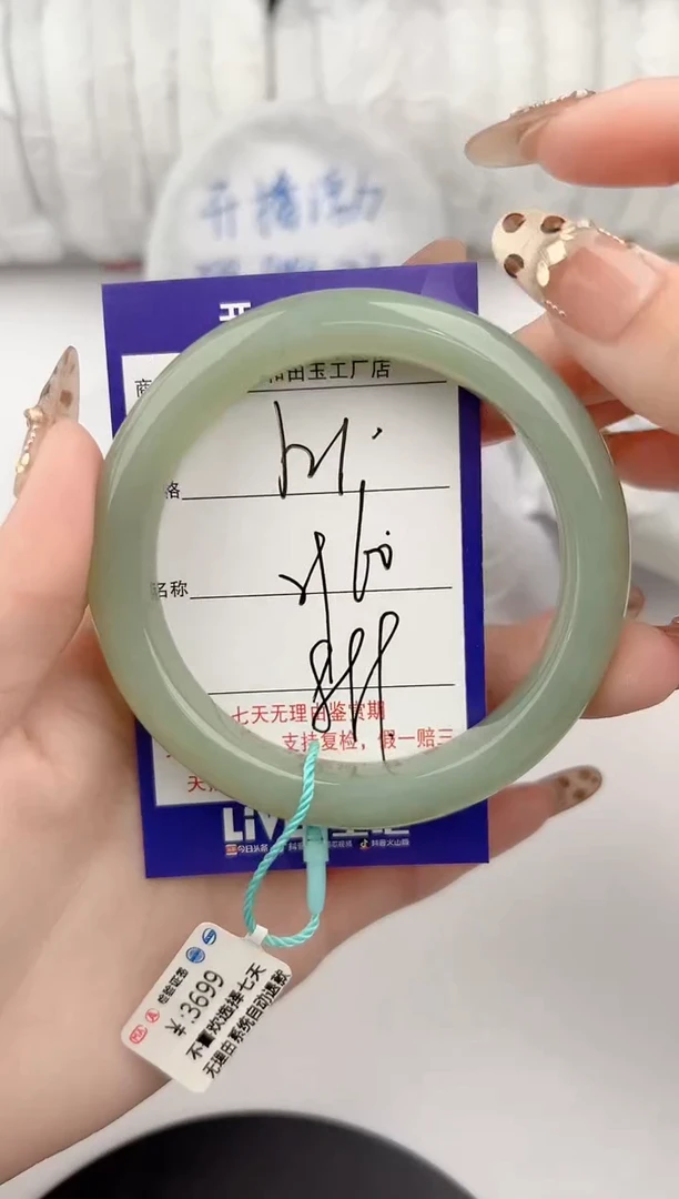 【闪购商品】和田玉手镯未镶嵌21颜色微差无瑕疵