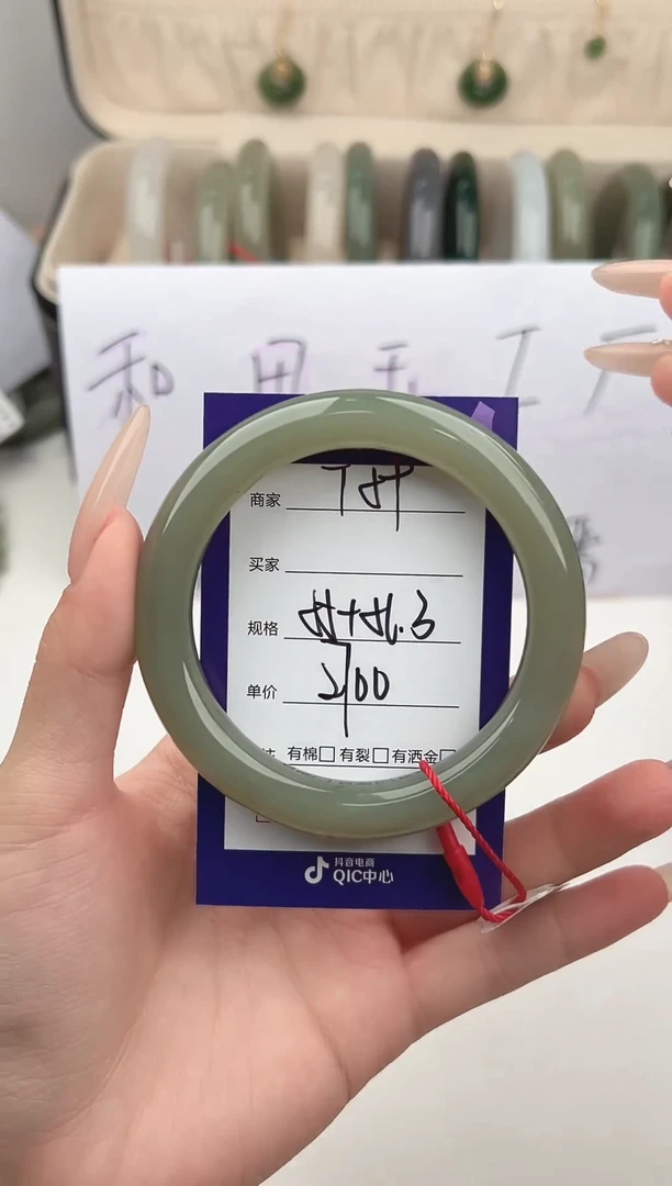 未镶嵌手镯和田玉微色差T59