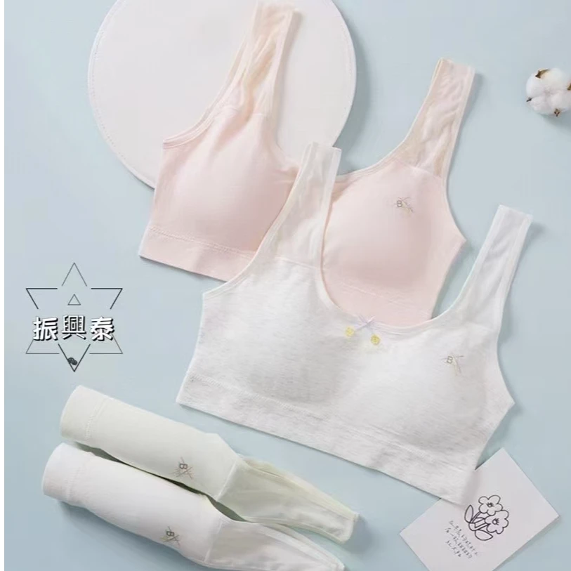 青少年女文胸背心