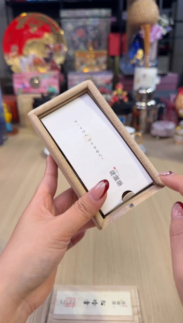 107福容松塔盘香