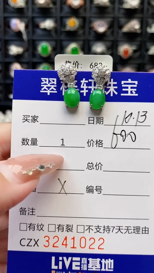 银S925镶嵌戒指翡翠1022