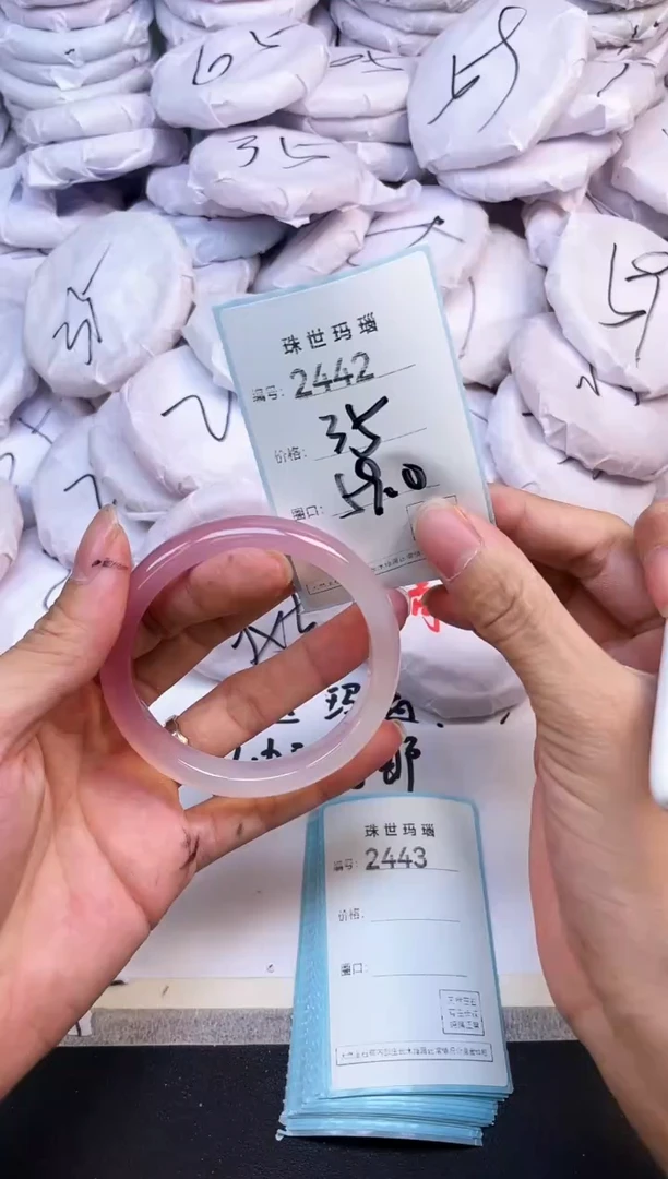 玛瑙/玉髓手镯未镶嵌2442