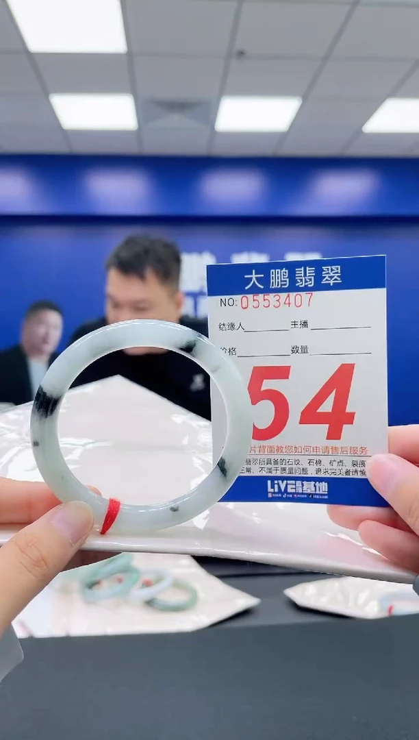 翡翠手镯未镶嵌AAAAAAAAAA