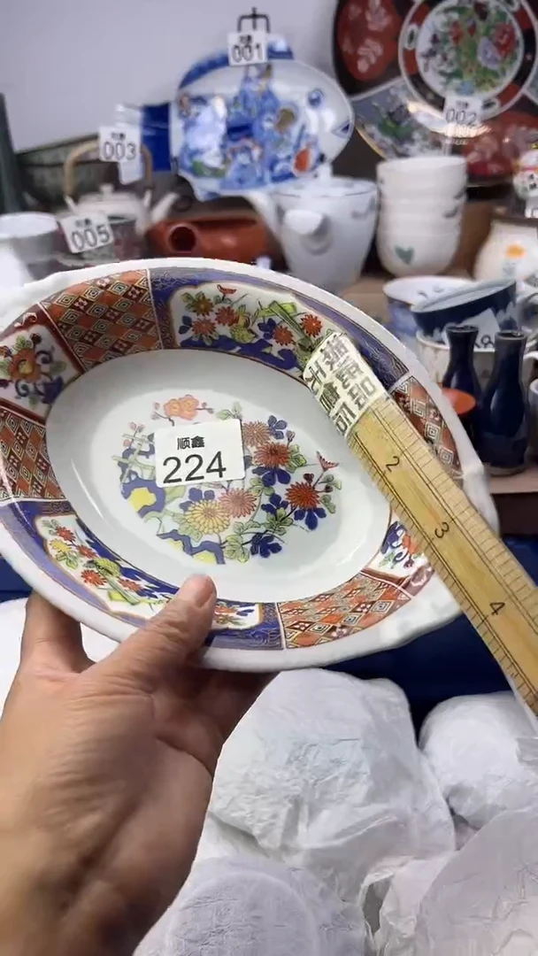 港*顺鑫工艺品店闪购