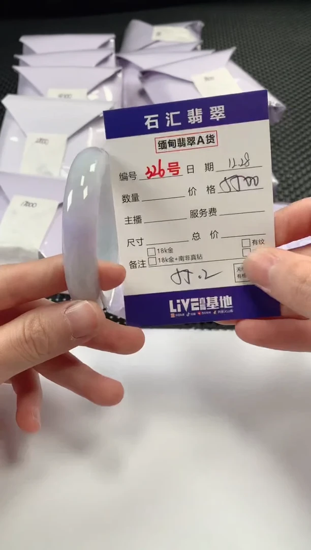 颈饰未镶嵌翡翠1