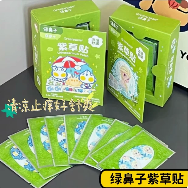 日本绿鼻子紫草清凉舒缓贴宝宝专用