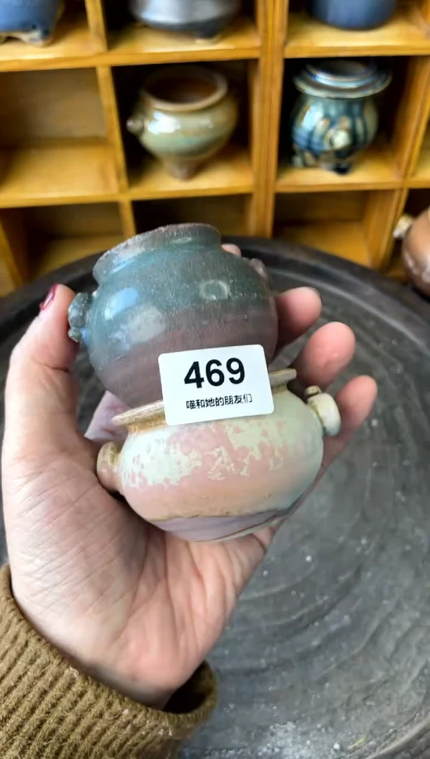 【闪购商品】陶469 内口3.5-4