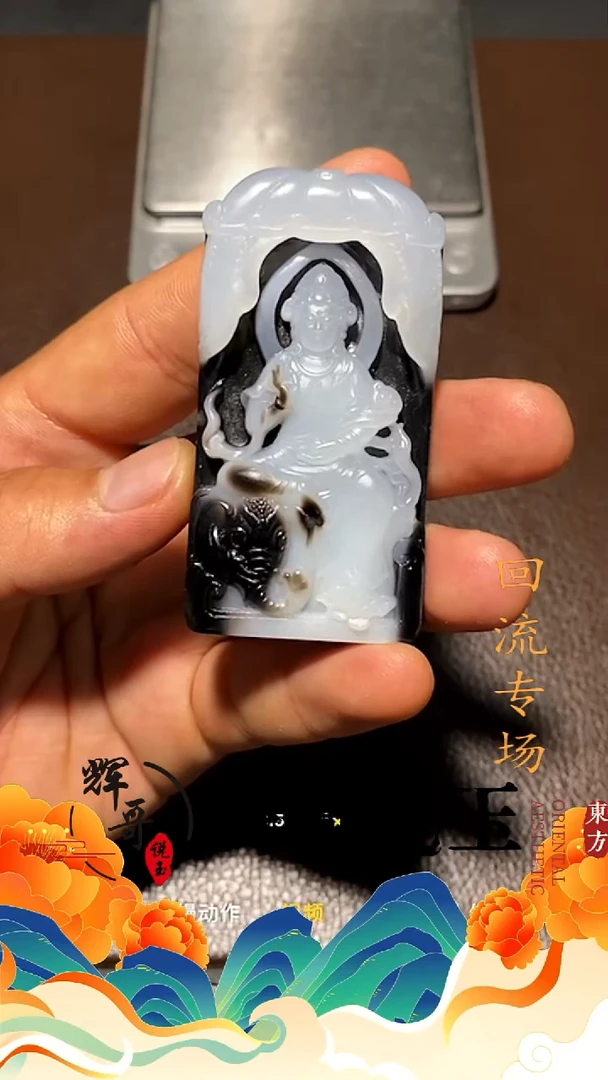 未镶嵌和田玉挂件