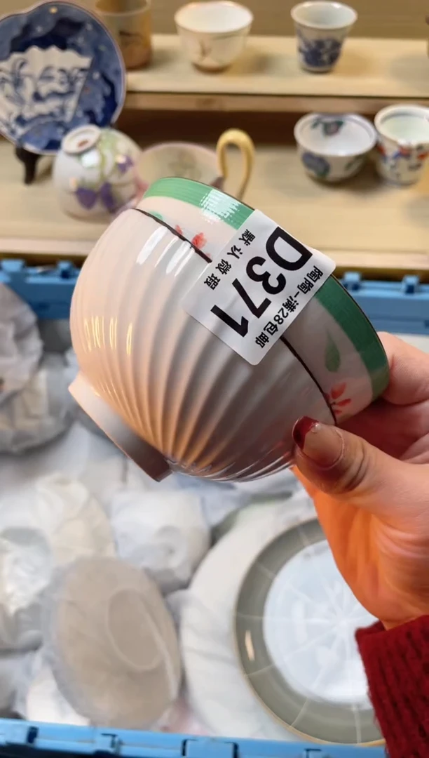 【闪购商品】杯满28包邮瓷器瓷器D371
