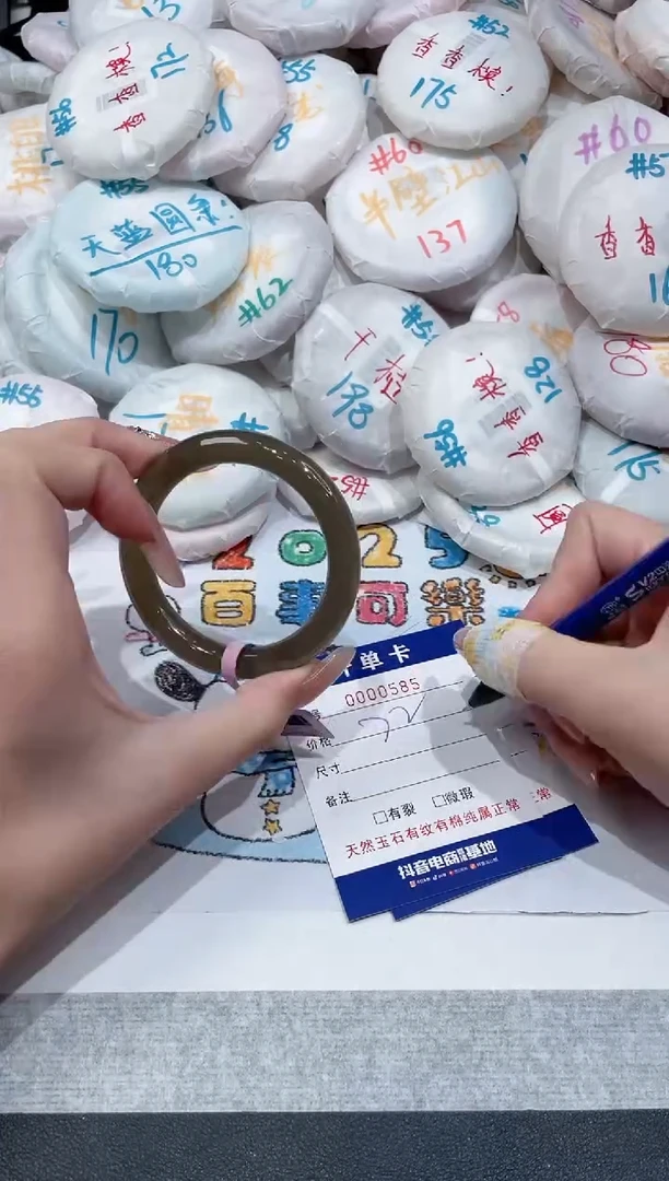 【闪购商品】玛瑙/玉髓手镯未镶嵌-585