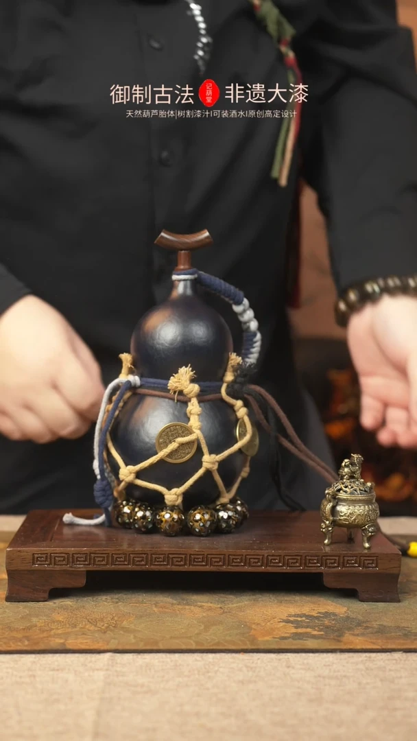 【闪购商品】262大漆葫芦一物一拍记葫堂出品