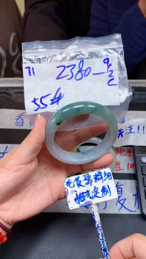 【闪购商品】定制翡翠未镶嵌71毛货需精细抛光手镯多样性拍一发一