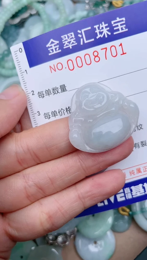 翡翠未镶嵌颈饰8701