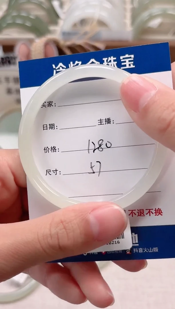 未镶嵌手镯和田玉手镯