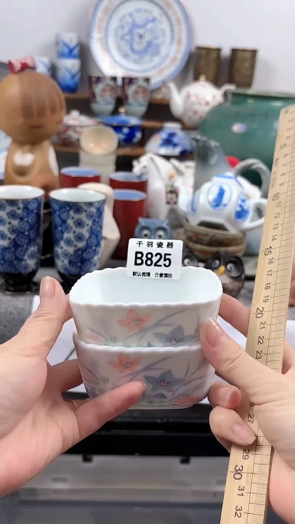 星****】默认微瑕默认微瑕B825