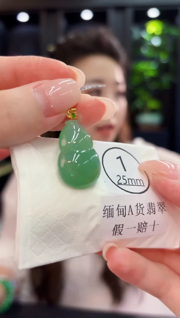 颈饰18K金镶嵌翡翠 缅料A货/支持复检/一件