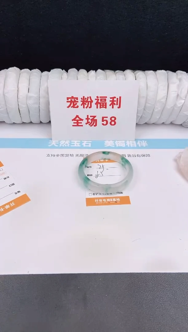 未镶嵌手镯石英质玉75