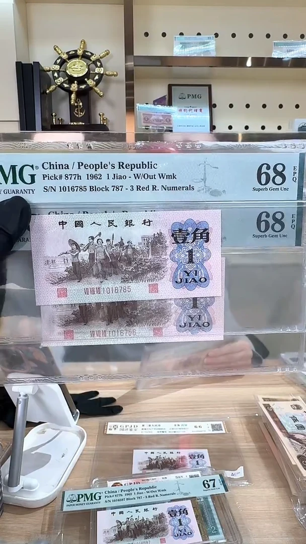 筱-PMG-68分下乡粉钻纤云单张无4