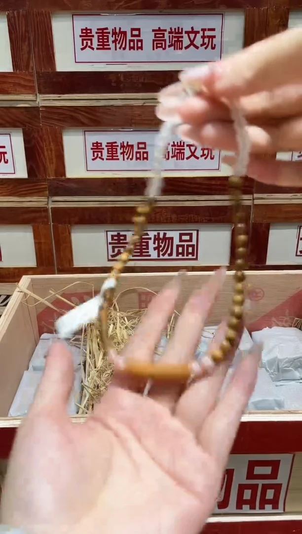 精品手串闪购链接（多样性发其一）￥