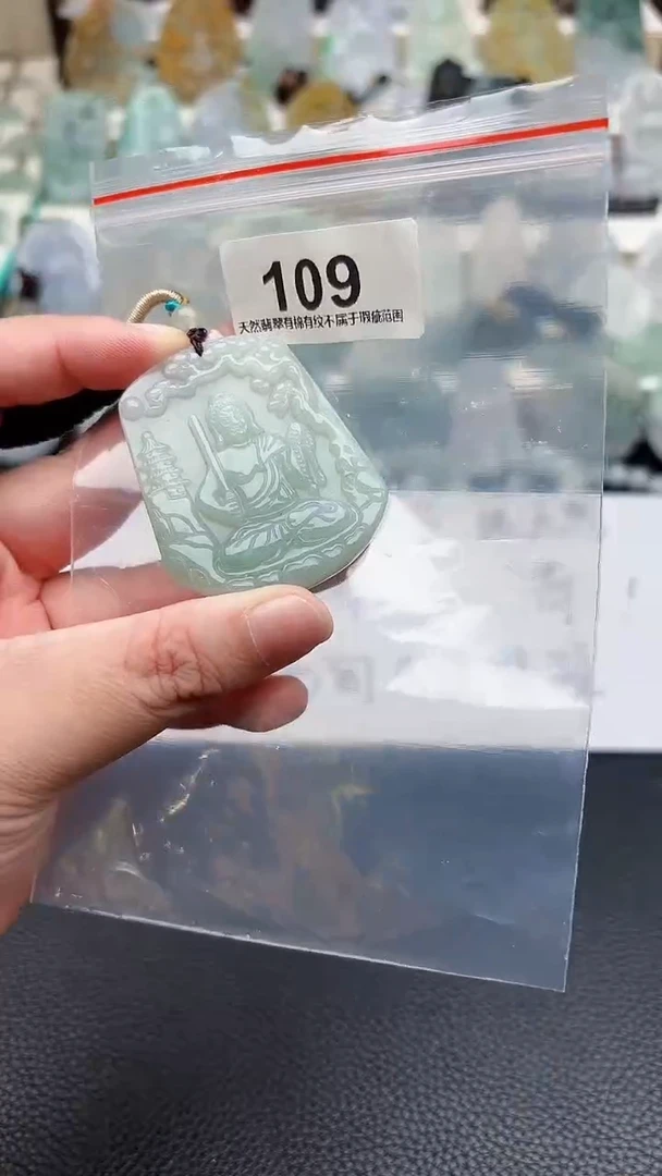 颈饰未镶嵌翡翠天然缅甸翡翠A货109