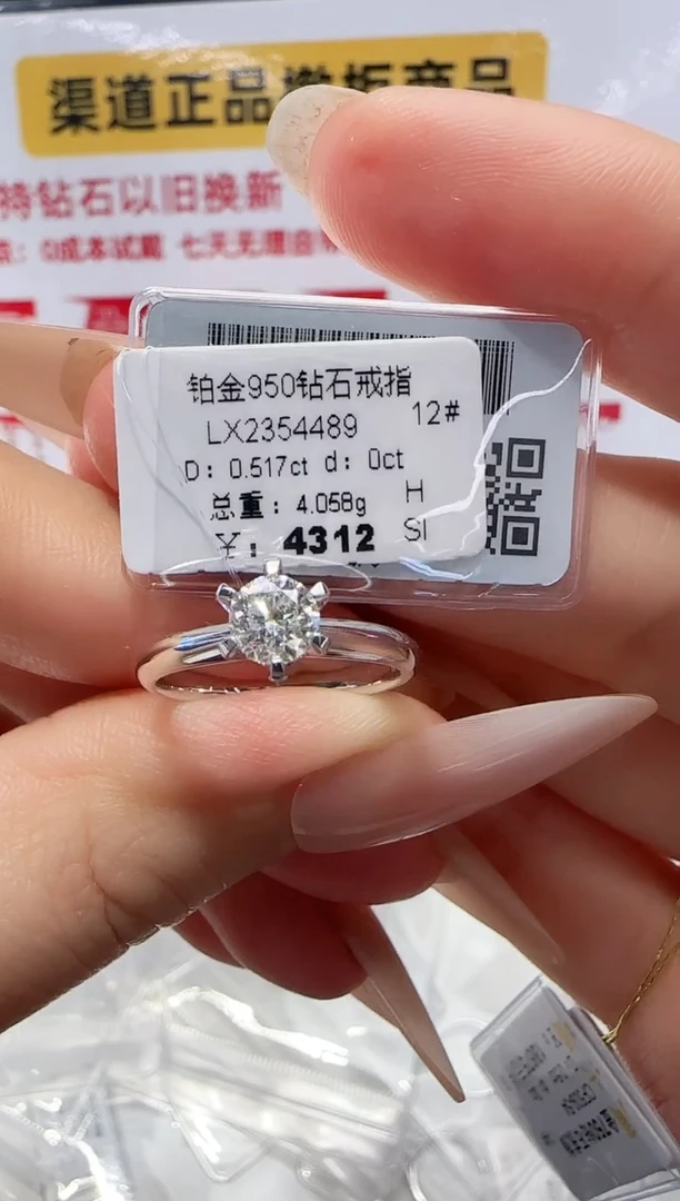 18K金镶嵌戒指/指环钻石戒指