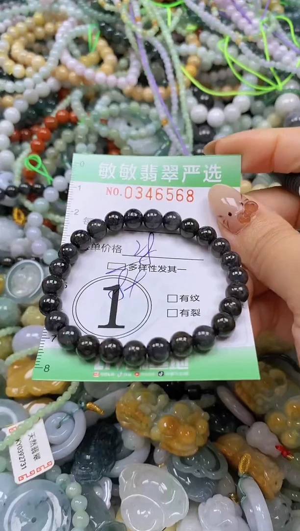 颈饰未镶嵌翡翠闪购0346568多样性发其一