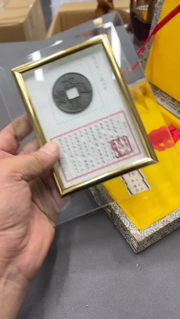 金属辋*工艺品小四孤品收藏