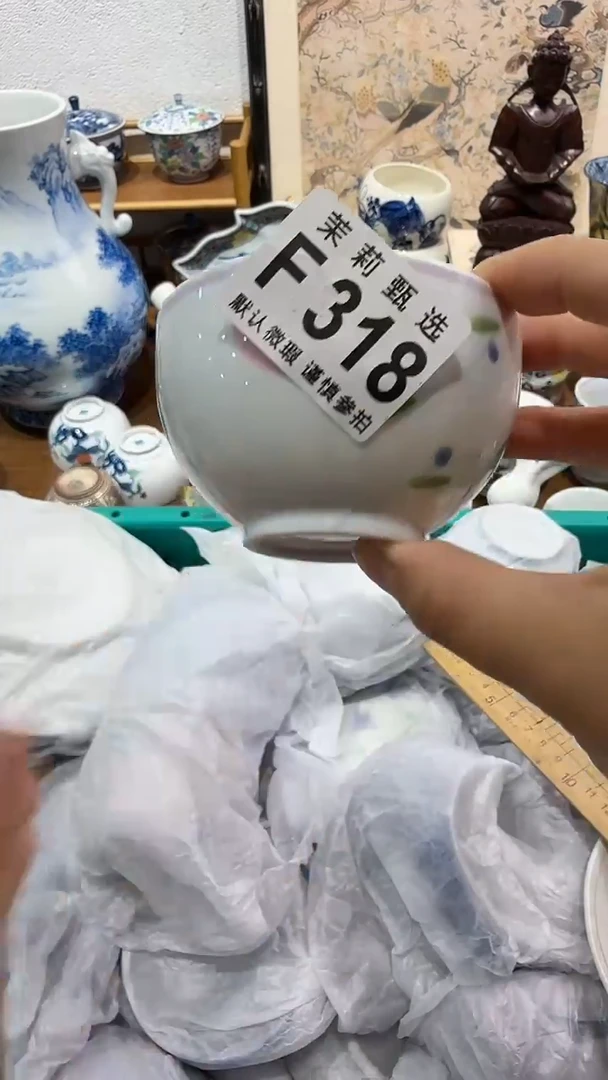 瓷片f*茉莉甄选一号商品318