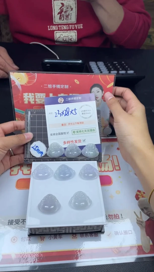 【闪购商品】翡翠挂件未镶嵌佛公FL58多样性发其一CP配绳