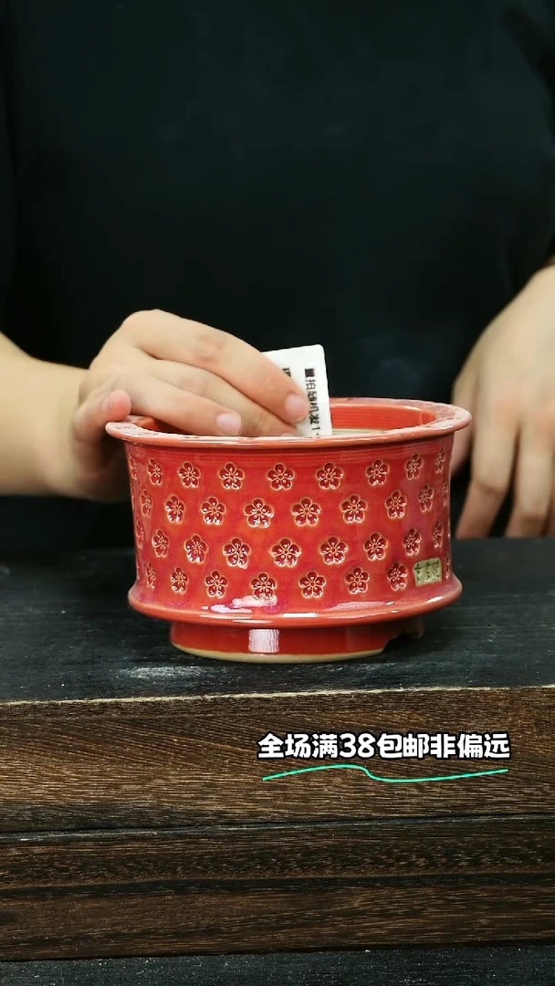 七里烧默认微瑕8-21-260-10