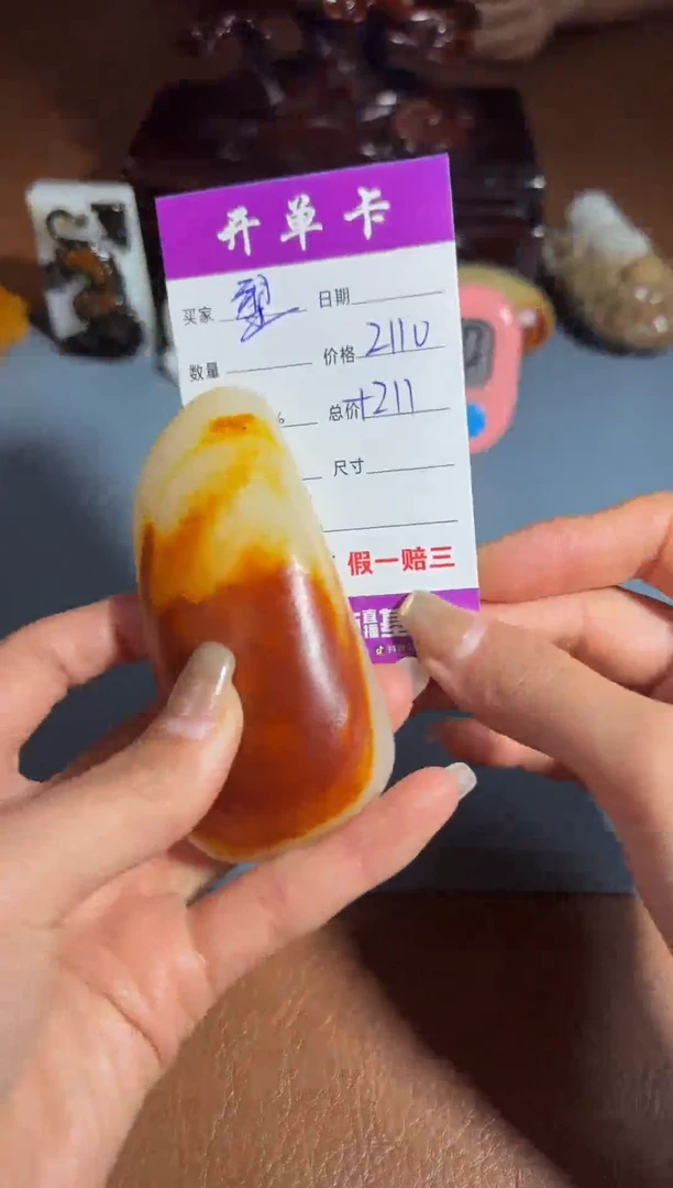 未镶嵌和田玉把件望****.1