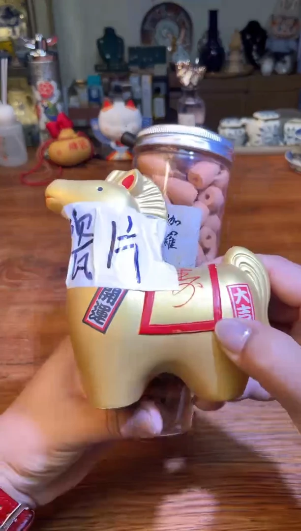 妞瓷片满20米包邮一单一付