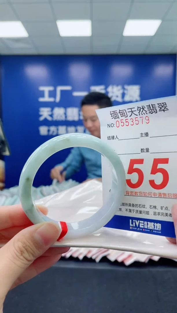 未镶嵌手镯翡翠天然翡翠手镯