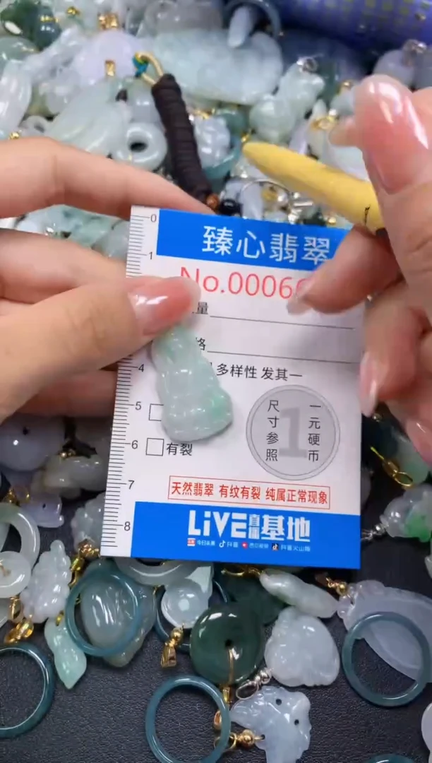 吊坠(不含链)未镶嵌翡翠6697