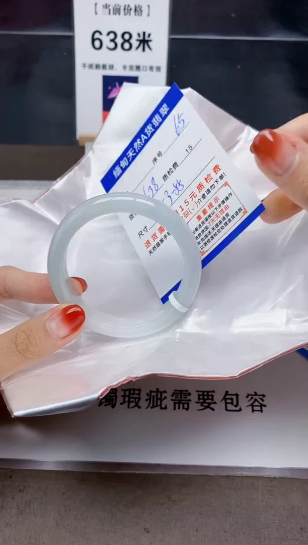 未镶嵌手镯翡翠65天然A货翡翠需要包容瑕疵 介意慎拍