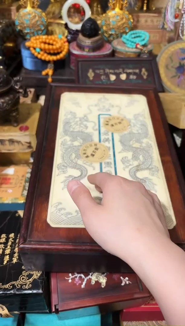 龙妹杂货YY百货链接61