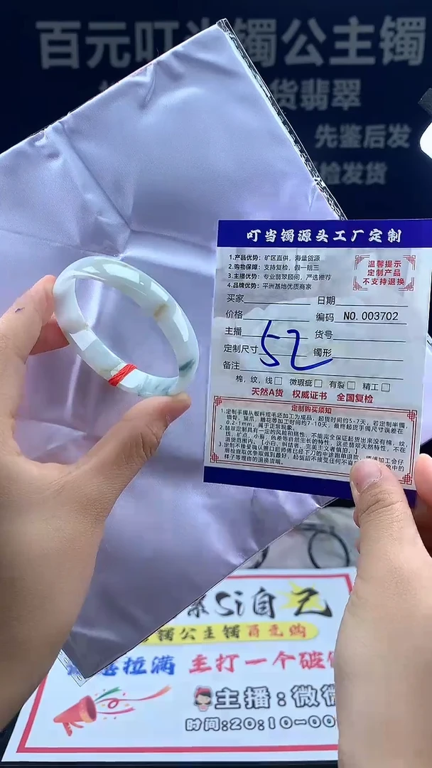 未镶嵌手镯翡翠叮当镯公主镯