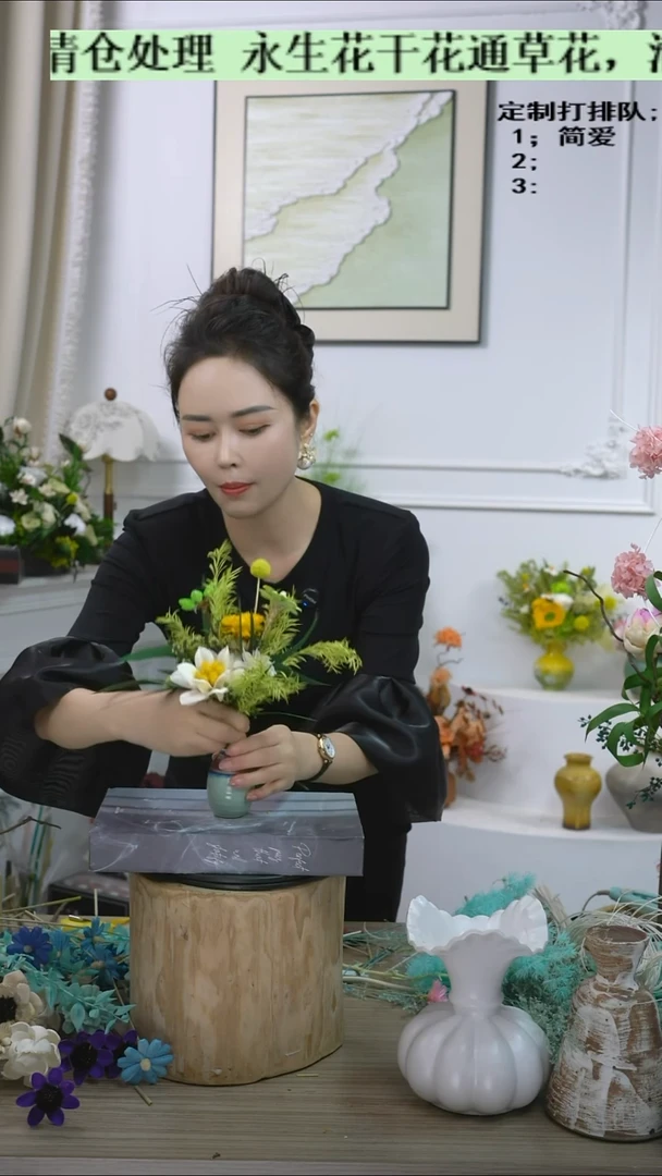 福利款永生花2号（浅绿瓶黄花）