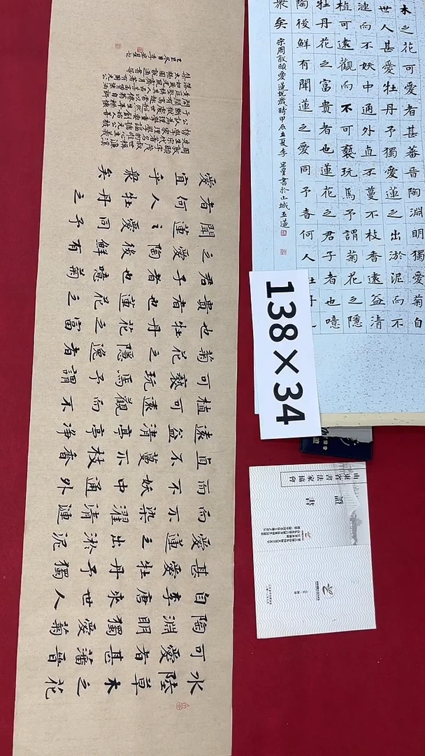 书法李宏星老师优秀作品021